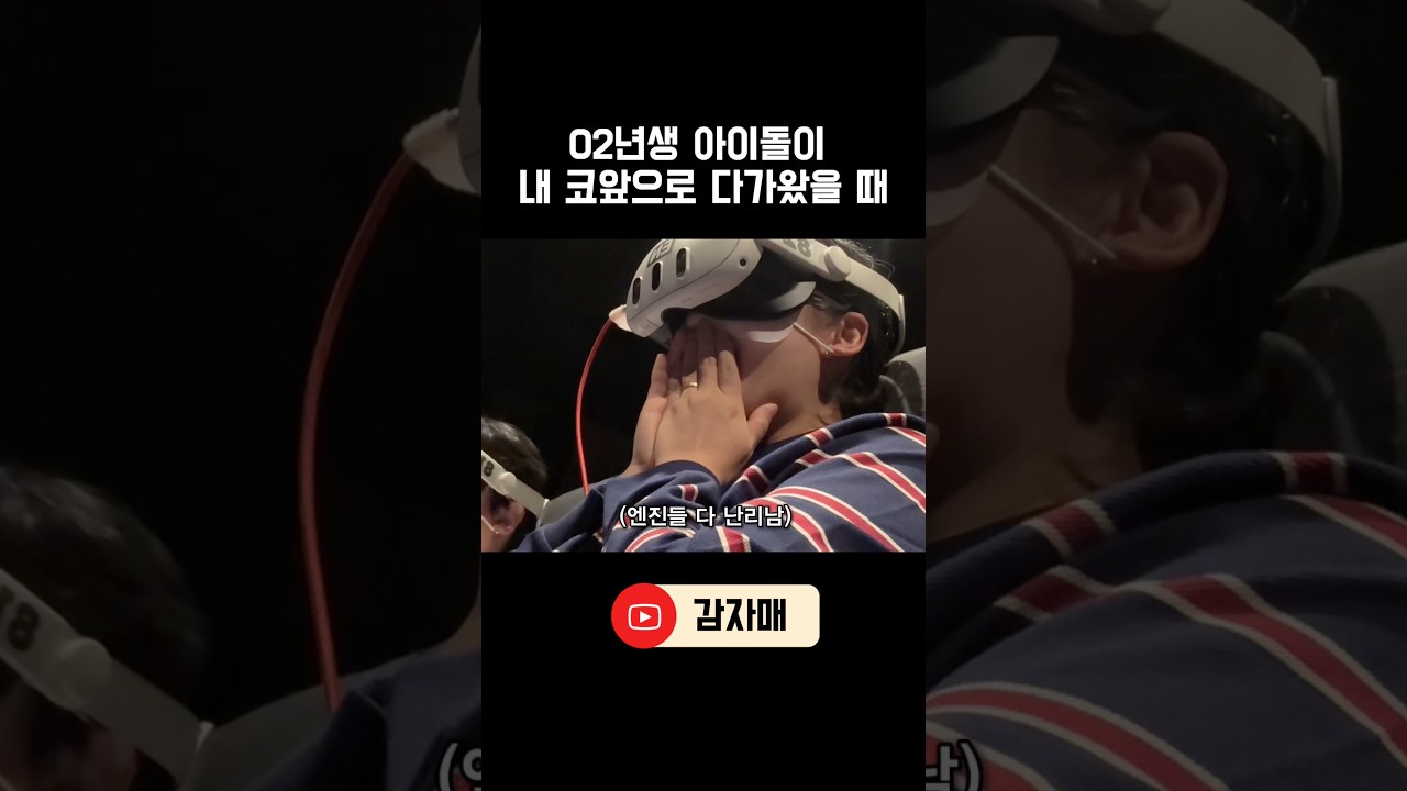 구강건조증 원인 #엔하이픈