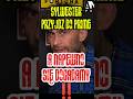 ZAPRASZAMY WARDĘGE DO PRIME#prime14 #tańcula #wardęga #wardega #wataha #freakfight #primemma #viral