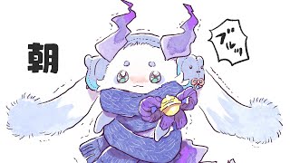 【朝雑】ズビズビKEMONO【ルンルン/にじさんじ】