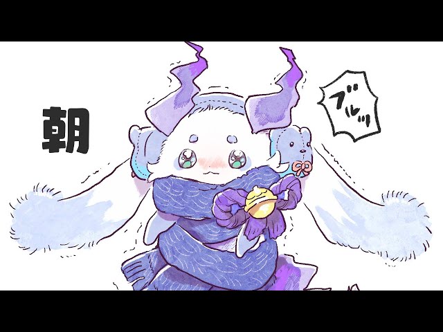 【朝雑】ズビズビKEMONO【ルンルン/にじさんじ】のサムネイル