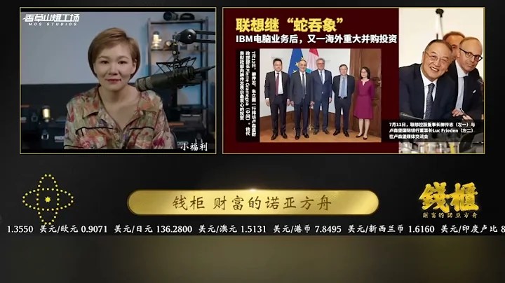 如意人生：银行2.5个亿不翼而飞这种情况是怎么操作的？ - 天天要闻