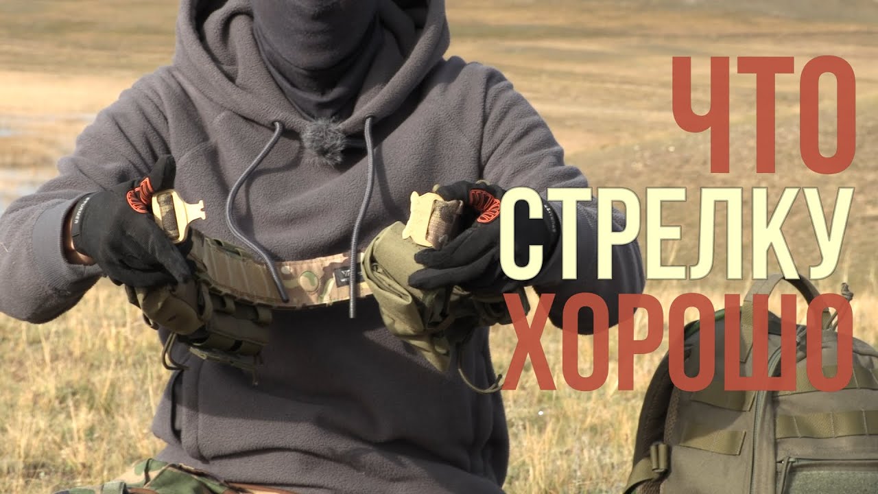 пояса Wartech. ланец и контур. обзор.