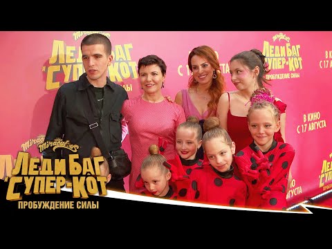 Видео: ЛЕДИ БАГ И СУПЕР-КОТ: Пробуждение силы | 