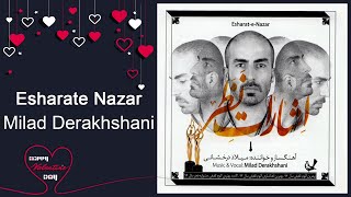 Milad Derakhshani - Esharat Nazar | میلاد درخشانی - اشارات نظر