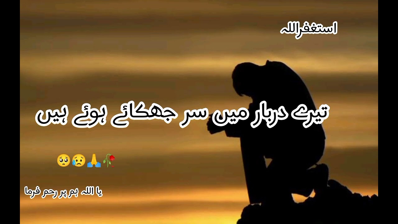 Ay Khuda Ay Khuda Main Preshan Hun _|