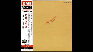 Jun Kamikubo - Nothingness (1972 Full Album) News