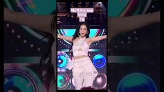 어제자 1열에서 본 에스파 리치맨 라이브 무대 #aespa