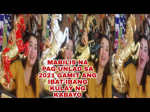 Video: Ang Iba't Ibang Kulay Ng Mga Kabayo