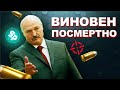 Коварный сценарий Лукашенко / Новости бесплатной медицины