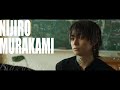 永山絢斗、村上虹郎、高杉真宙が出演　場地圭介、羽宮一虎、松野千冬役　「東京リベンジャーズ2 血のハロウィン編」PV