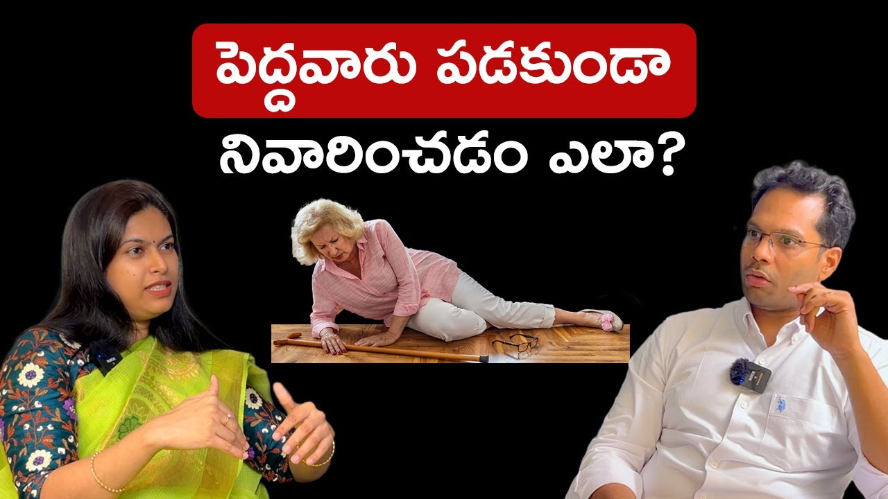 Elderly Falls & Bone Health | Dr Ram Prasad x Dr Neeraja | Frax Score, Foot Care, Neurology Podcast