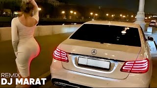 Marat Dj - Усиление Басов “ Luxury Life “ Best Deep House Beat (Car)