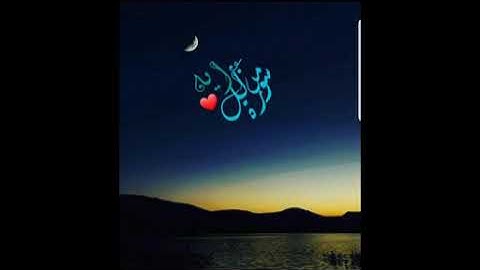 تلاوة جميلة جداً سورة الحديد...  ارح قلبك وسمعك❤ القارئ شريف مصطفى