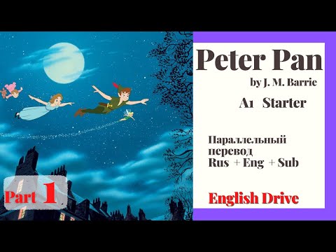 Peter Pan (Питер Пэн) ч1 аудиокнига для изучения английского. A1 Starter. Eng и Rus перевод в одном