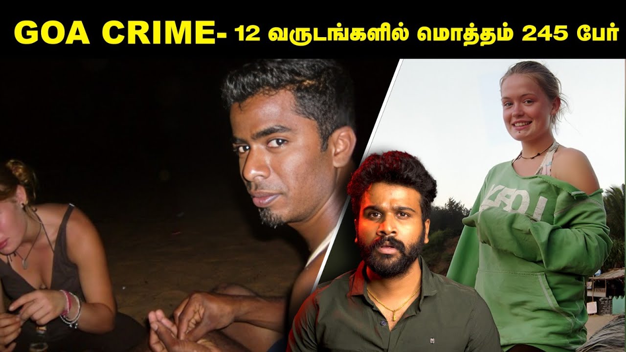 கோவாவில் இப்படி எல்லாம் நடப்பது உங்களுக்கு தெரியுமா ? | Saravanan Decodes