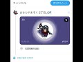 【歌ってみた】「ときめきランデヴー」shami momo(CV:小原好美・鬼頭明里)【あっきー】