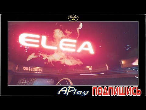 Elea (Episode 1) ► Заценим...