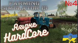 : Farming Simulator 19, FS 19,      4. . #fs19 #farmingsimulator2019