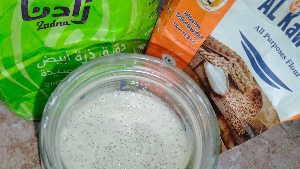 خمار  العجين الحامض (مخمار العجين المر)لعمل الكسرة  السودانية