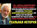 ШОК! Сын и невестка вывезли меня в промзону умирать, но не знали, кто ждал моего звонка...