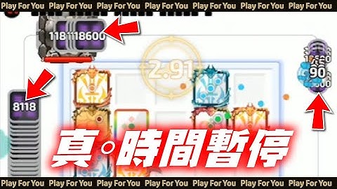 【骰子突破】傳送隱藏技能！真。時間停止！超惡意BUG？！｜Random Dice骰子塔防｜PFY玩給你看