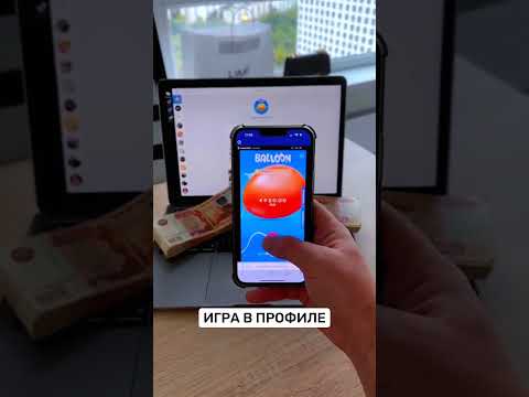 Бесплатно Скачайте Игру «Баллон» и Играйте в Онлайн Казино в Узбекистане