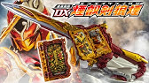 プロップ サイズ Dx 1 1 Csm Csg 変身聖剣 煙叡剣狼煙 仮面ライダーサーベラ Csm Eneiken Noroshi Kamen Rider Sabera Sabela Youtube