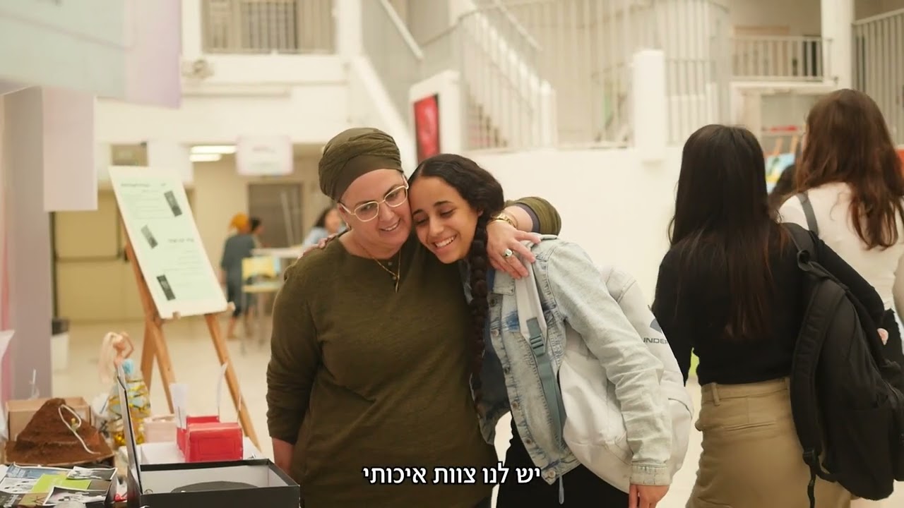 אולפנת עלמא ראשון לציון 