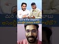అసెంబ్లీలోకి రాకుండా జగన్ సీఎం అవుతారా? ప్రజల కోసంనా జైలు-బెయిల్ కోసంనా పోరాటం? Tirupati Ladduరాజకీయ