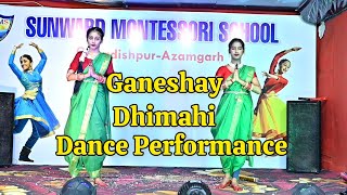 Ganeshay Dhimahi | Annual Function 2026| Ganesha Dhimahi Dance Performance | School Annual Day