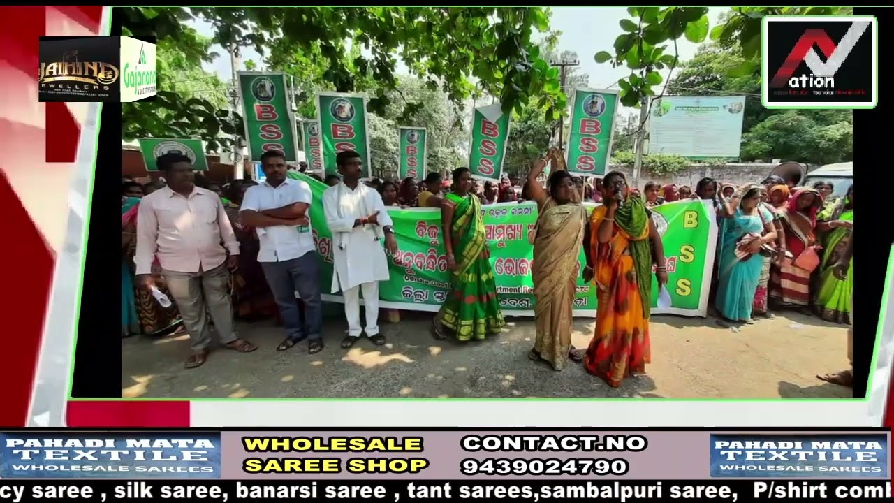 Nikhil Odisha lunch Pachak Pachika Maha Assam meeting to fulfill tenfold demand