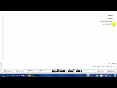 1 نموذج امتحان اكسس Access من دورات ICDL