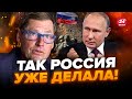 🔴ЖИРНОВ: Путин надеется только на эти события / РЕАЛЬНОГО плана нет? @SergueiJirnov