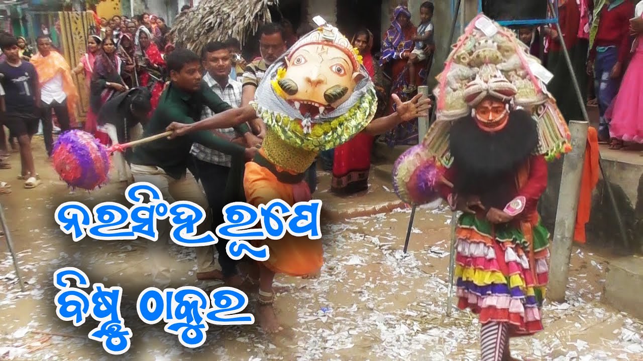 arshingh_Abataar_ Prahalada_Nataka_Khetriya Barapur.  #vsnataka #prahaladanataka