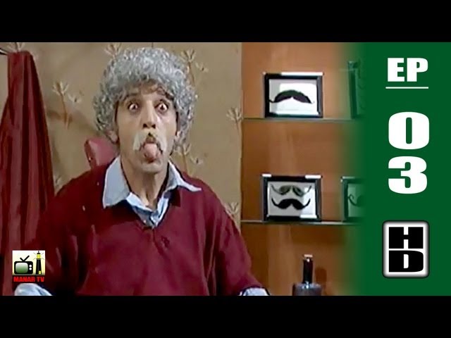 Hassan El Fad - Chanily TV - Episode 3 class=