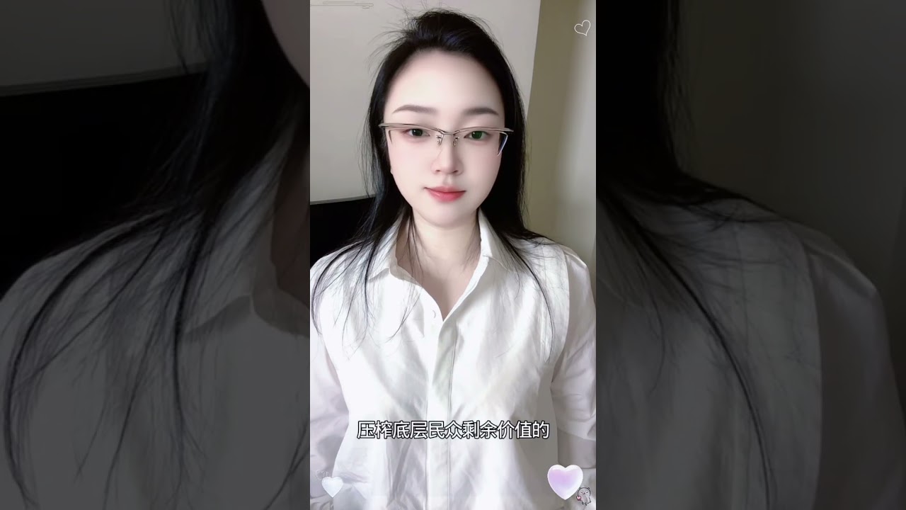 民生大於天#台灣 民生#上海#網約車司機#我要上热门 