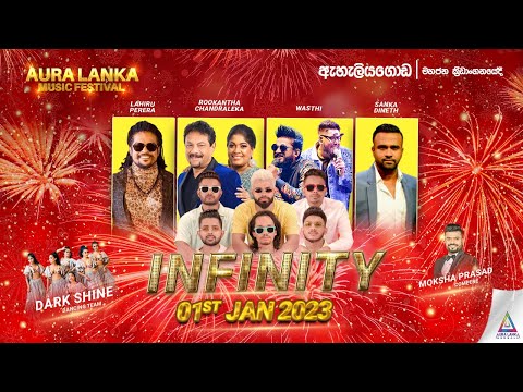 Aura Lanka Music Festival 2022 - | 01 - 01 - 2023 Infinity