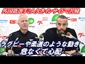 【記者会見】千葉ジェッツ(ジョン・パトリックHC、ゼイビア・クックス)2024年4月6日vs琉球ゴールデンキングス【Bリーグ】