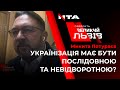 "Ми будемо захищати положення про державну мову", - Микита Потураєв