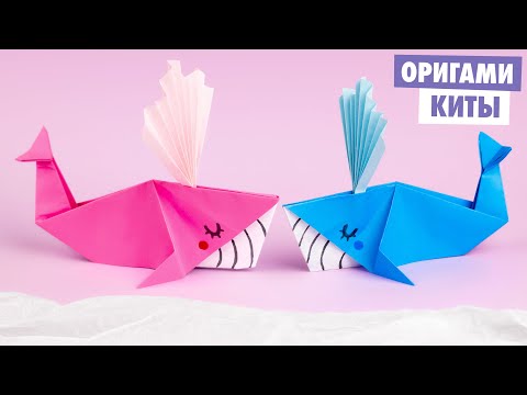 Video: Stánek Origami