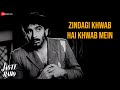 Zindagi Khwab Hai Khwab Mein | Jagte Raho | Mukesh | Raj Kapoor |  Shailendra | Salil Choudhary