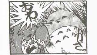 もののけ姫 4コマ漫画 Princess MONONOKE 4-panel comics