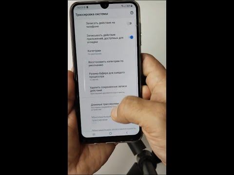 Как быстро ускорить телефон Samsung!