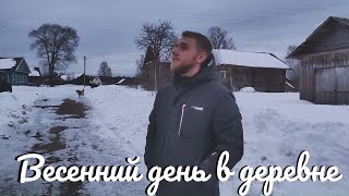 ОБЫЧНЫЙ ДЕНЬ ДЕРЕВЕНСКОГО ЛЕНТЯЯ.