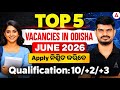 Top 5 Govt Job Vacancy in June 2026 | Upcoming Govt Jobs 2026 | Odisha Job Vacancy 2026