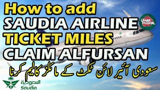How to Claim Saudia Airline Ticket for Free ✈ Saudia airline Get Free Airline Ticket For Use Points
