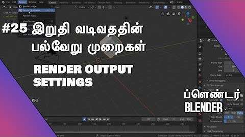 #25 Blender Tamil - | RENDER OUTPUT SETTINGS  | Blender Tamil Tutorial | Whip Media Labs