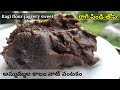           ragi thopa preparation teluguhealthy rec