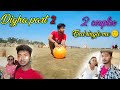 Digha part 2  2 couples and single me  ab avik  akabrothers
