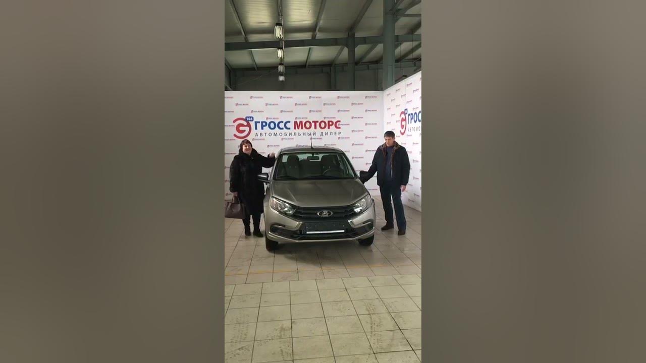 Gross motors. Gross motors. Сильвер моторс. Машина gross. Gross motors.